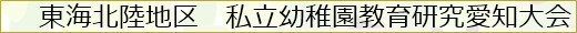 ���C�k���n�掄���c�t�����猤�����m���