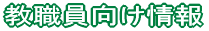 ���E���������
