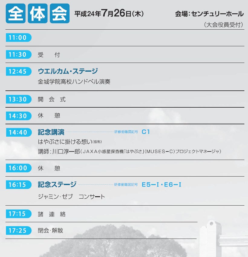 �����c�t�����猤�C���m���