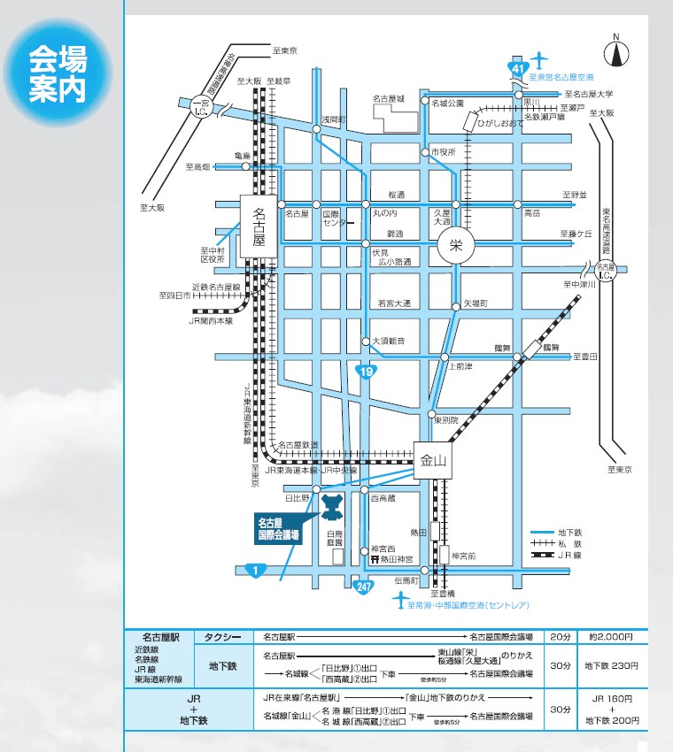 �����c�t�����猤�C���m���