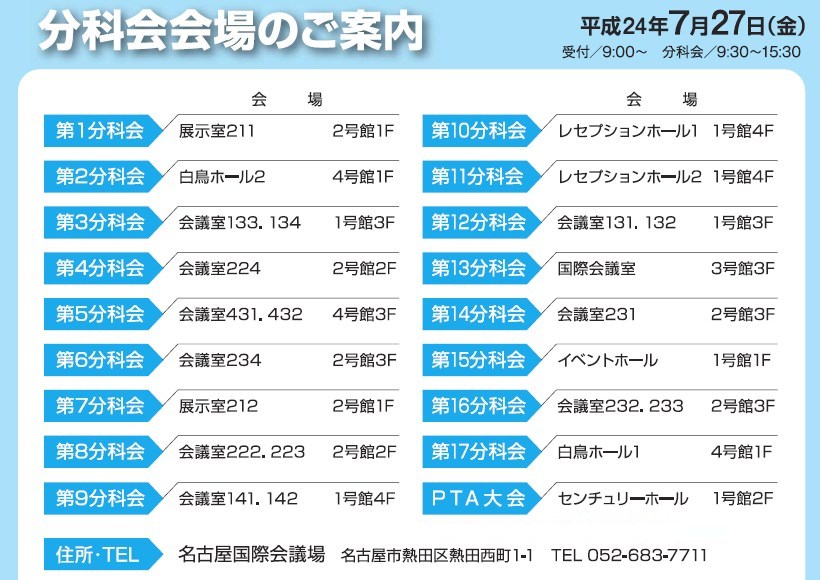 �����c�t�����猤�C���m���