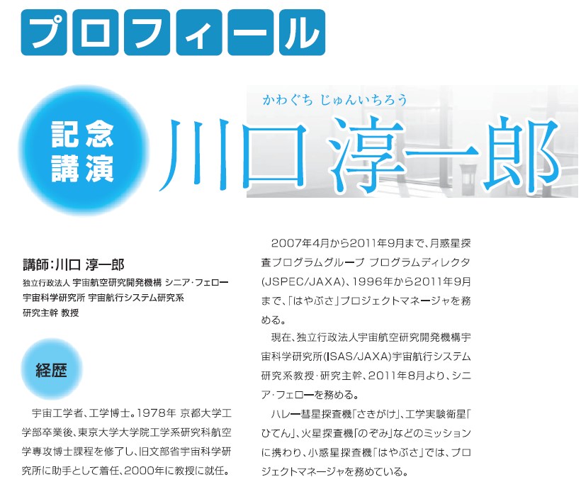 �����c�t�����猤�C���m���